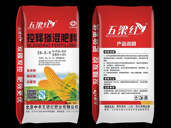 復合摻混系列