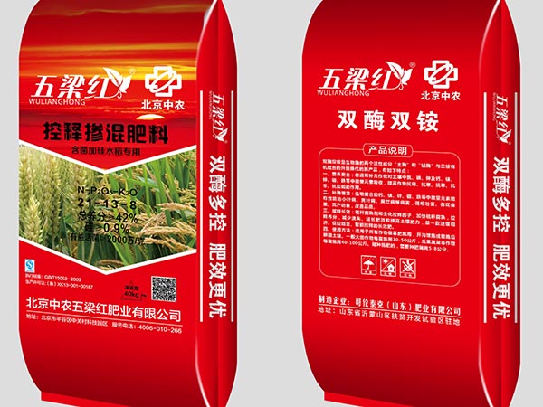 復合摻混系列