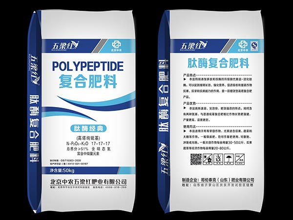 復合摻混系列