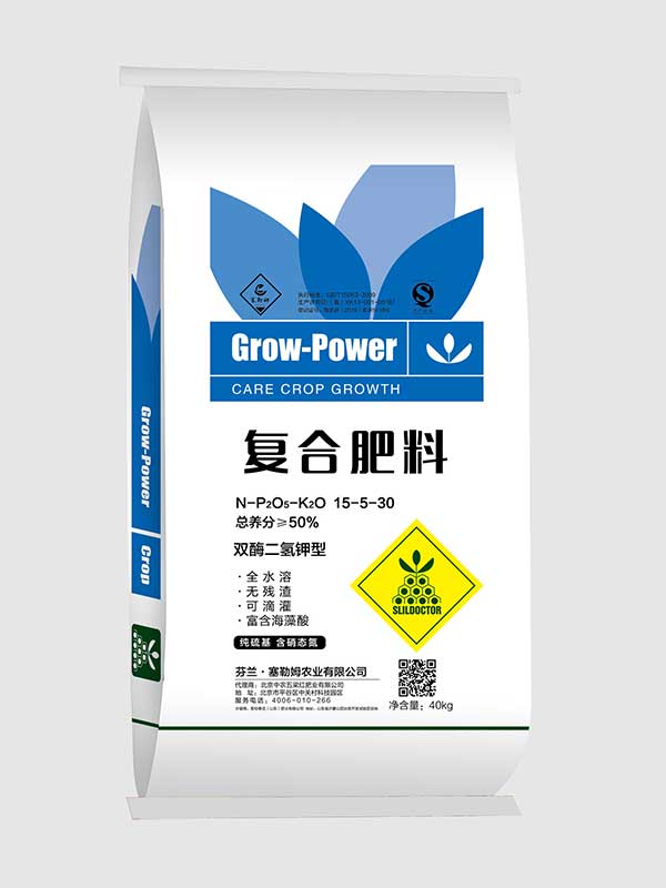 復合摻混系列