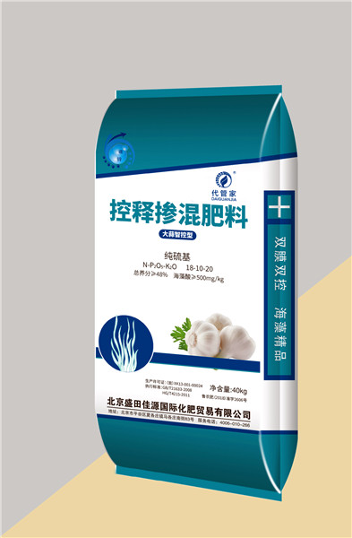 復合摻混肥系列