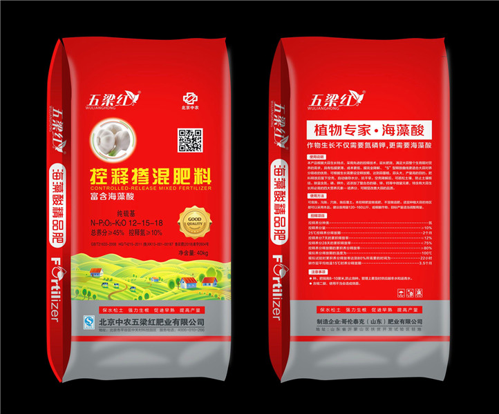 復合摻混系列