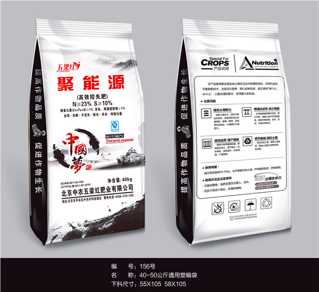 復合摻混系列