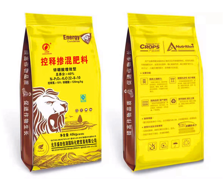 復合摻混系列