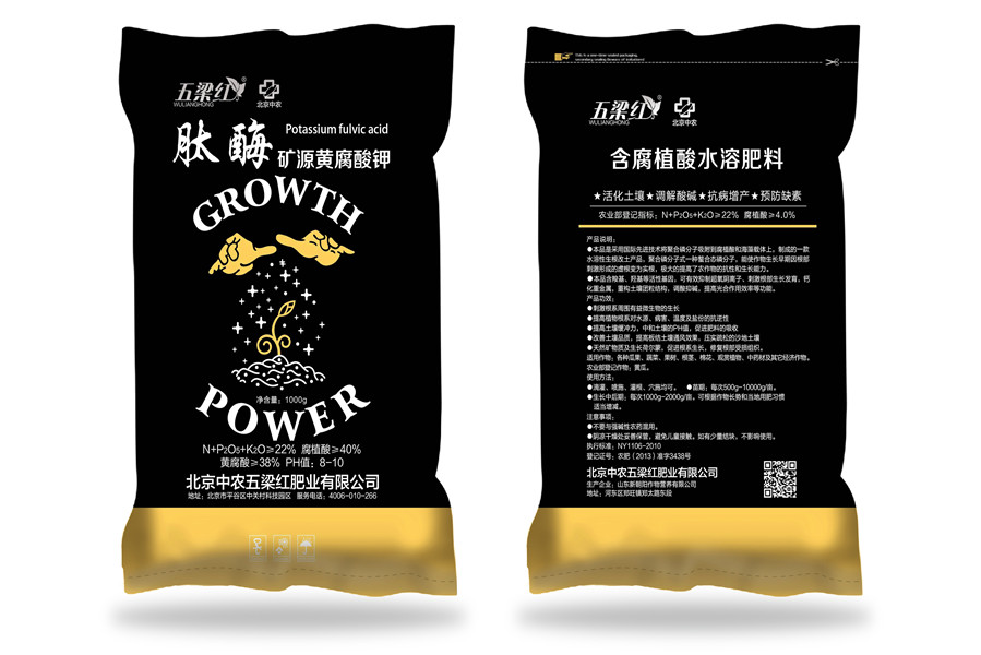 復合摻混系列